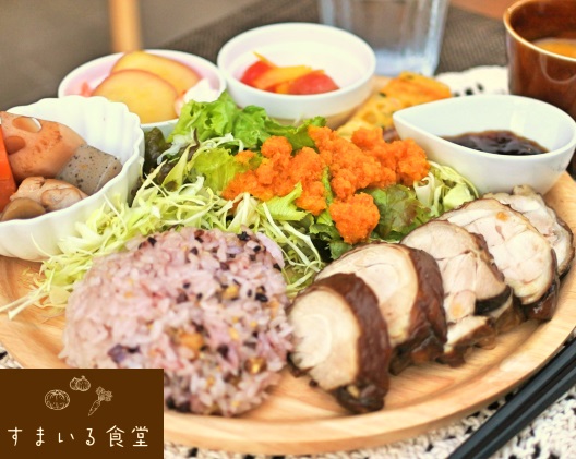 河内長野すまいる食堂ランチ鶏の紅茶煮
