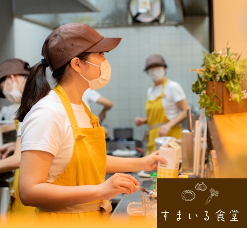 河内長野すまいる食堂店内