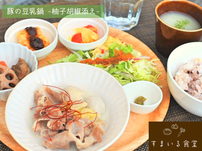 河内長野すまいる食堂豆乳鍋ランチ