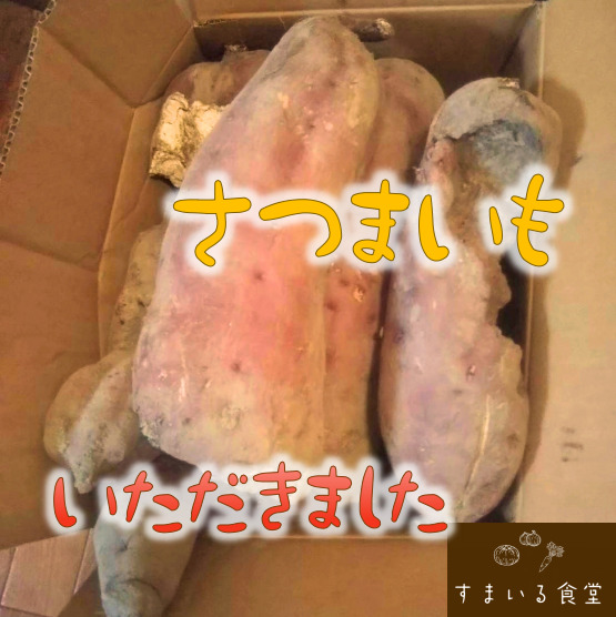河内長野すまいる食堂恩送り