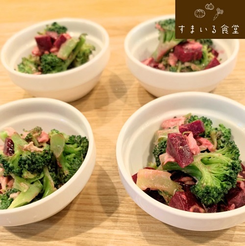 河内長野すまいる食堂ビーツのサラダ