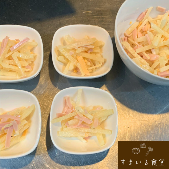 河内長野すまいる食堂ヤーコン
