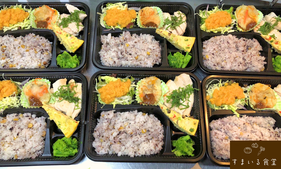 河内長野すまいる食堂テイクアウトお弁当