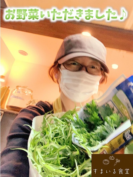 河内長野すまいる食堂お野菜いただきました
