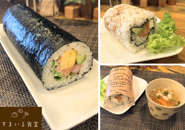 河内長野すまいる食堂節分恵方巻