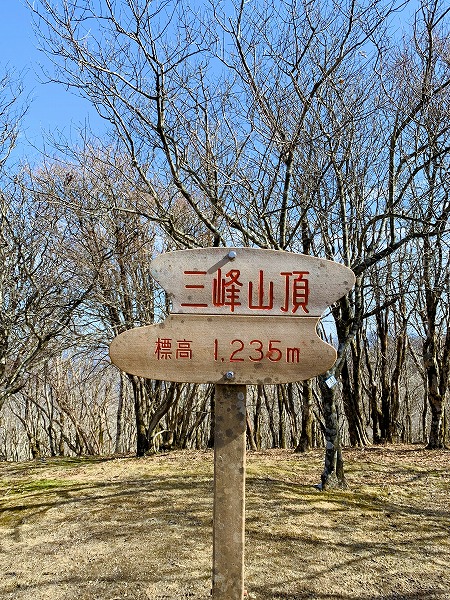 河内長野すまいる食堂 三峰山登山