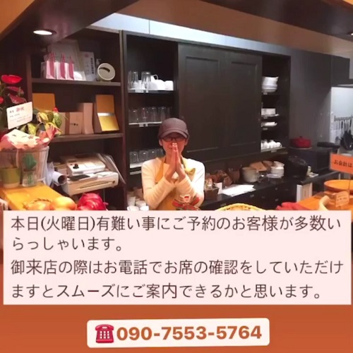 河内長野すまいる食堂ご案内