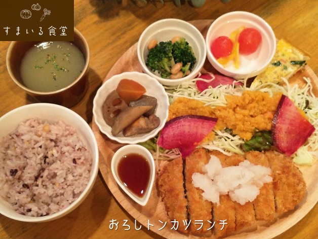 河内長野すまいる食堂おろしトンカツ