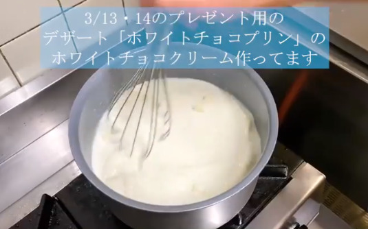 河内長野すまいる食堂ホワイトデー