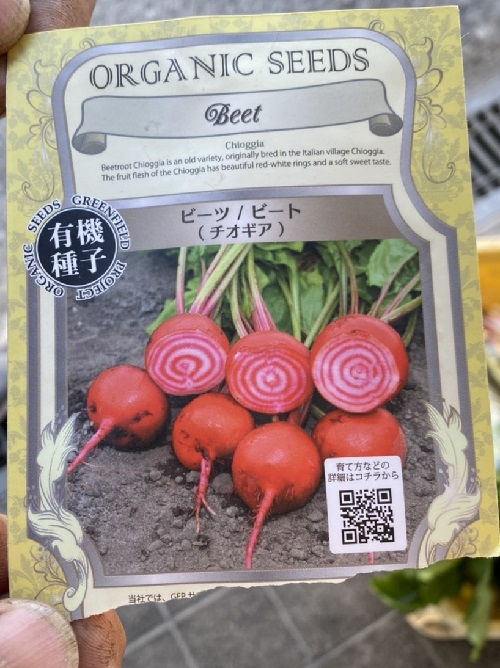 河内長野すまいる食堂野菜届きました