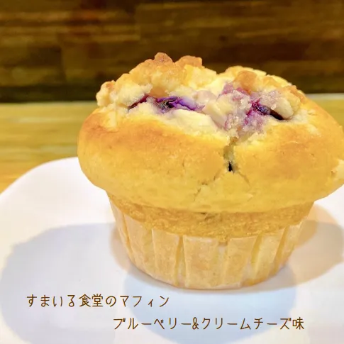 河内長野すまいる食堂マフィン