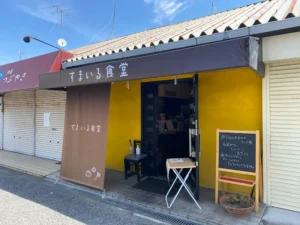 河内長野すまいる食堂