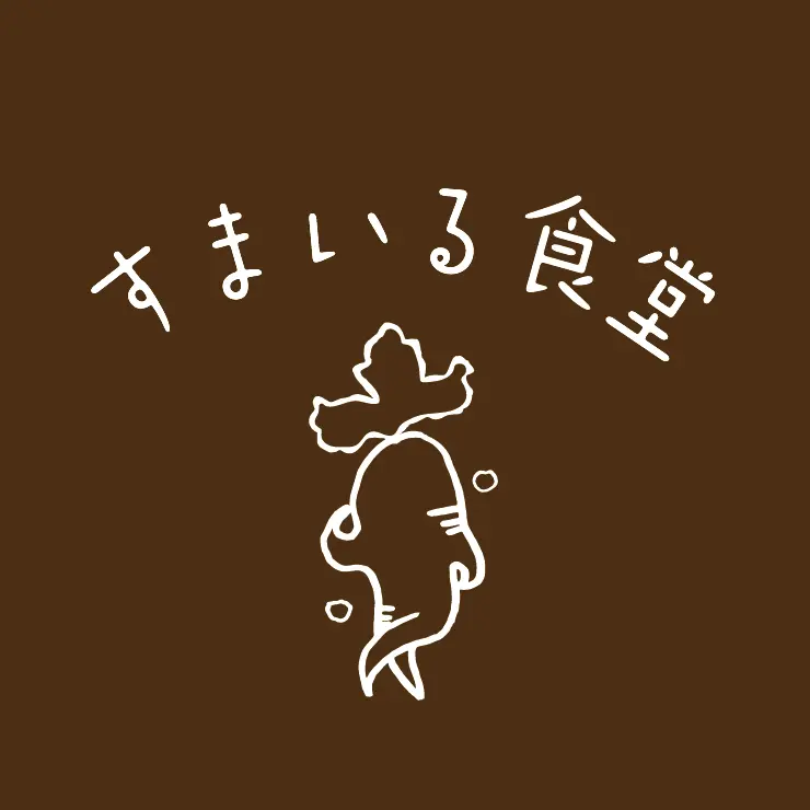 すまいる食堂新しいロゴのデザイン