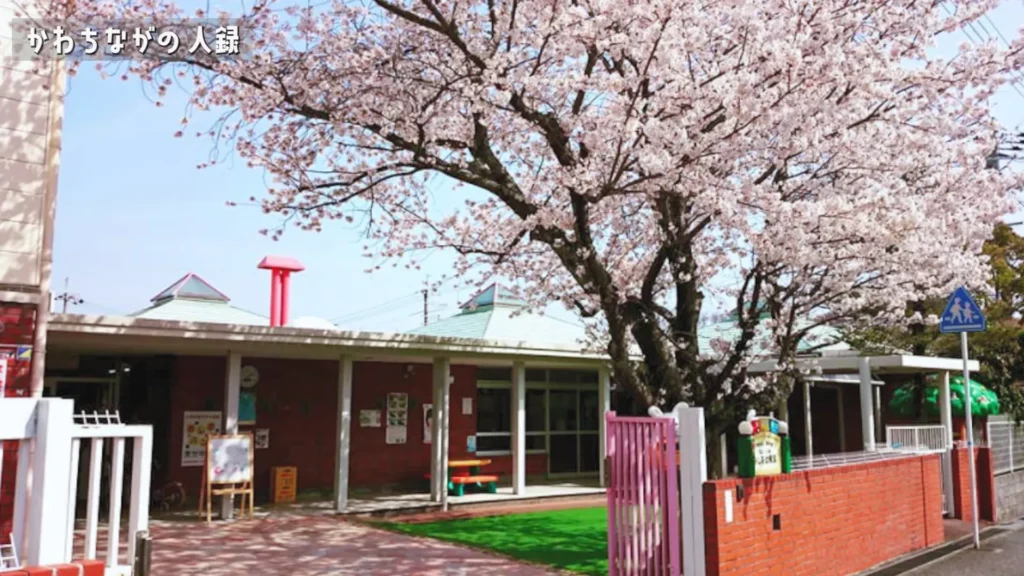 小塩幼稚園